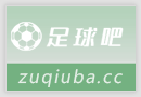 记者：纽卡客战温布尔登联赛杯比赛预计因洪水推迟